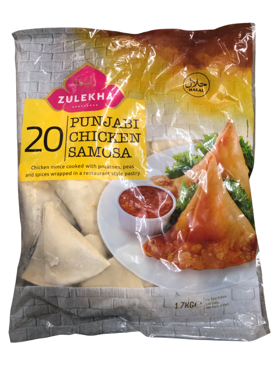 Zulekha Large Punjabi Chicken Samosas x 20