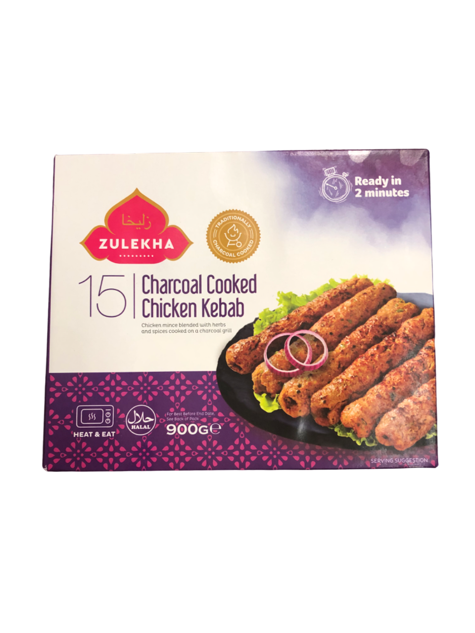 Zulekha 15 Chicken Charcoal Cooked Kebab, 900g