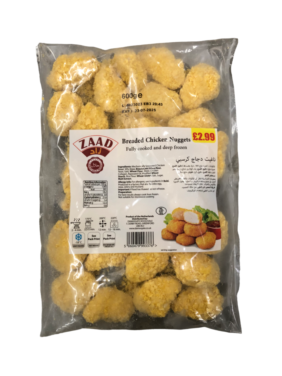 Zaad Breaded Chicken Nuggets 600g